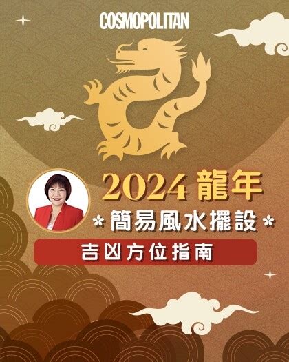 2022風水佈局麥玲玲|【2022風水佈局麥玲玲】2022虎年風水佈局：麥玲玲大師教你如。